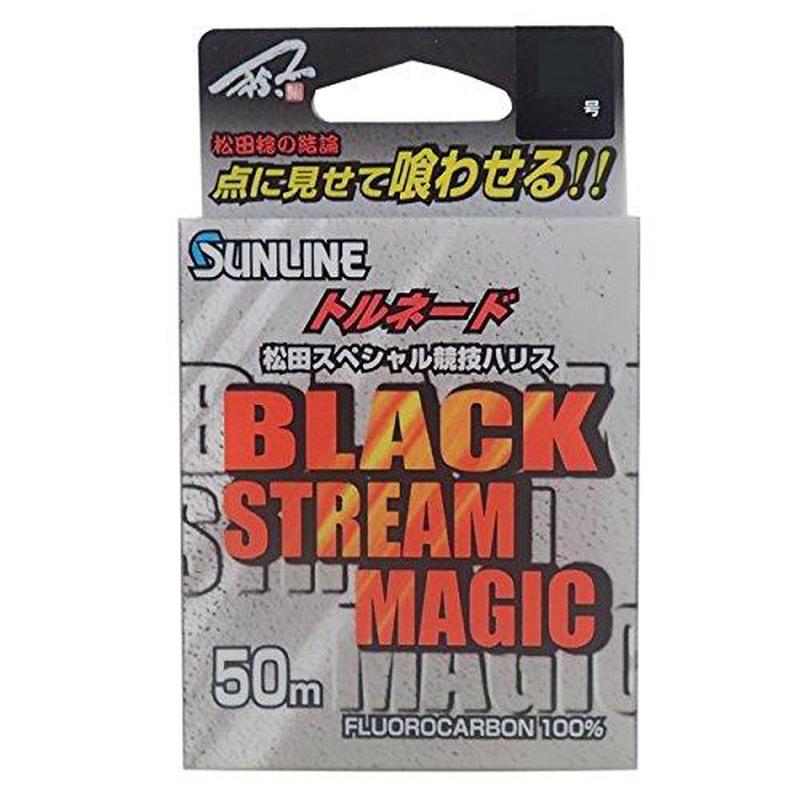 SUNLINE Matsuda SP Competition Magic 50M #2 Fishing Line 4968813528530