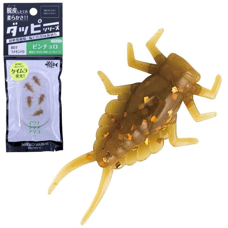 NIKKO KASEI Mayfly Nymph Scented Floating Soft Bait 0.4in - Brown Glitter