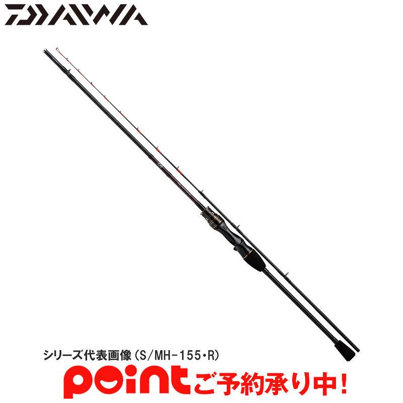 Daiwa Maruika X 82 MH-140 - R Offshore Boat Rod 4550133070402