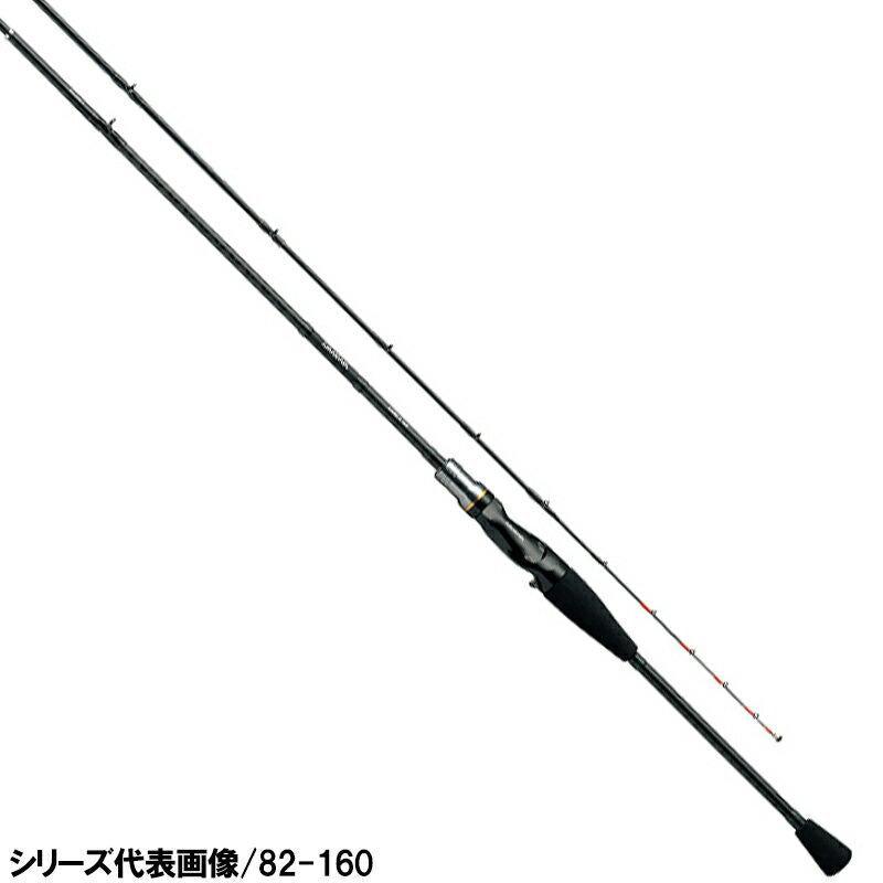 Daiwa Flatfish X 91-180 Offshore Boat Rod 4550133070365