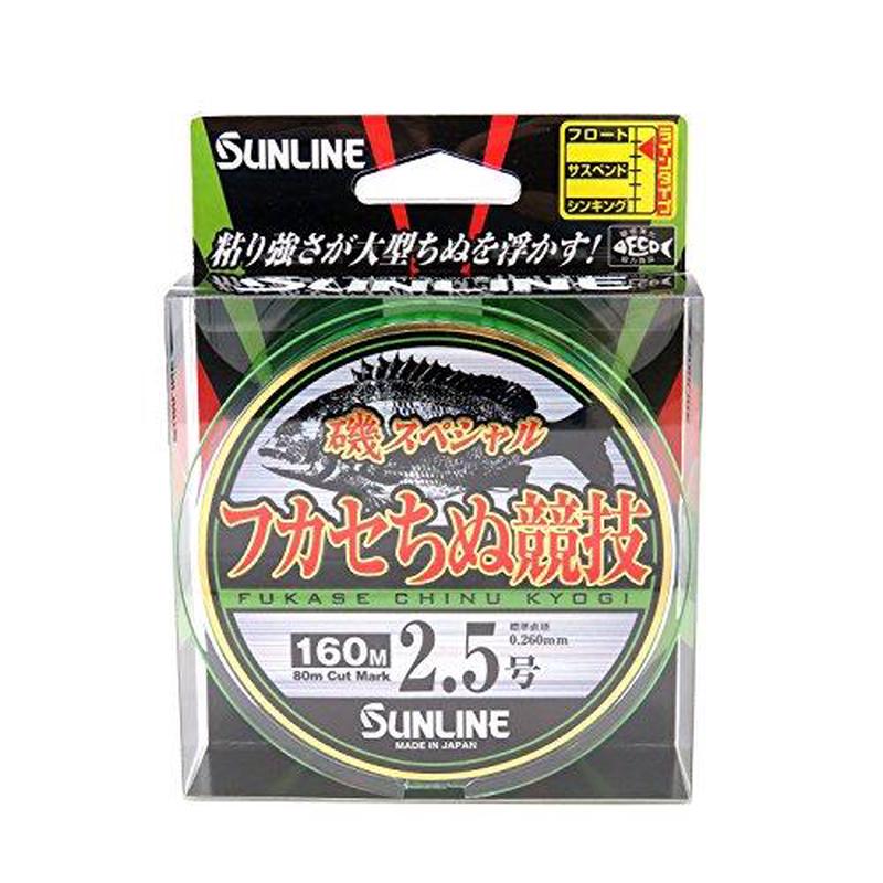 SUNLINE Iso Special Fukase Chinu Competition No.2.5 Single 160m Fishing Line 4968813535880