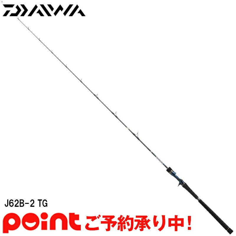 Daiwa SALTIGA R J62B-2 TG Baitcasting Rod 4550133067662