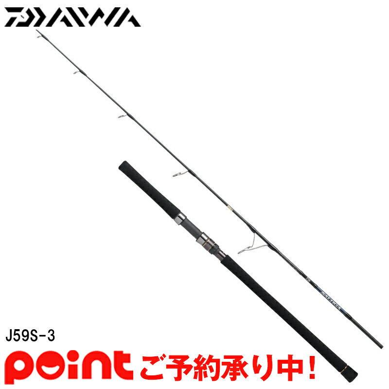 Daiwa SALTIGA AP J59S-3 Spinning Rod 4550133067679