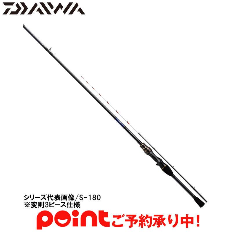 Daiwa Lightgame XS MH-180 Offshore Boat Rod 4550133070525